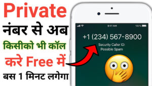 Free Calling App Download